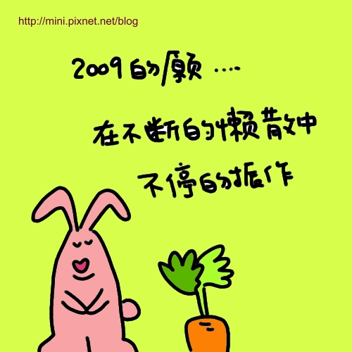 2009 goal.jpg 2009 goal.jpg