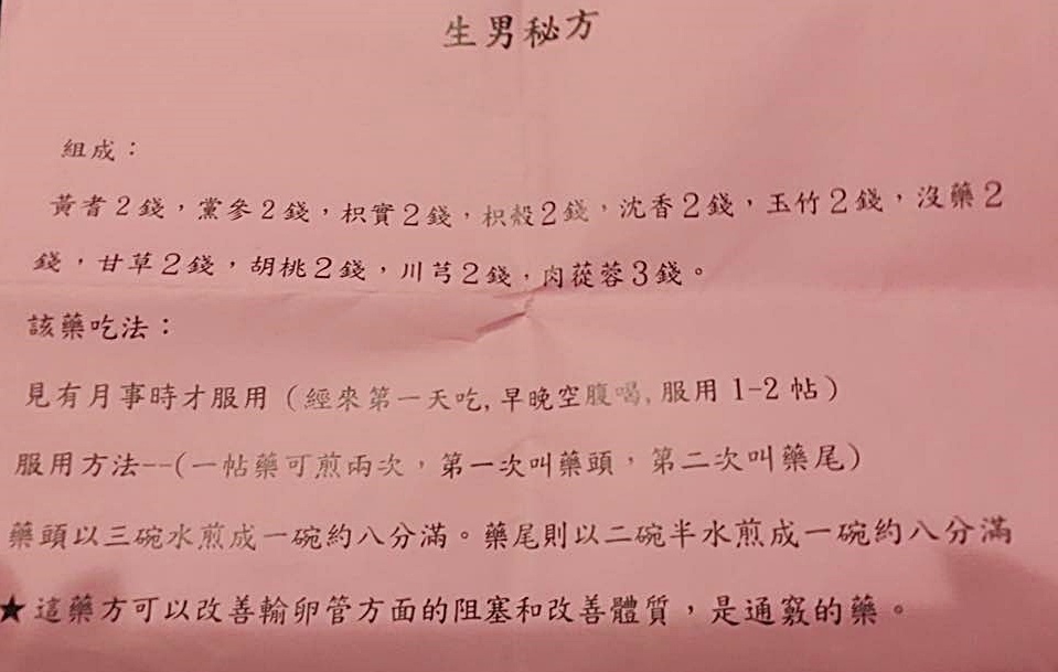 二胎备孕男孩成功经验备孕中怎么更容易怀上宝宝偷偷的说我更喜欢男孩
