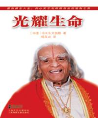 艾楊格 艾楊格