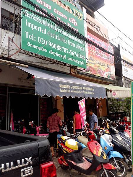 摩托車店 摩托車店