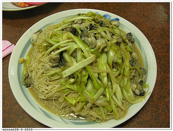 置頂2010 東石明華海產食堂 - minie128 - 痞客邦PIXNET