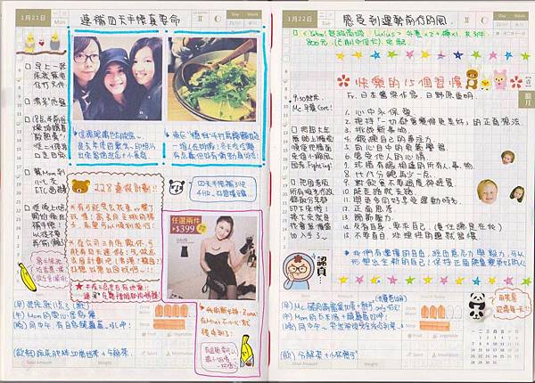 英语看电影手抄报 英语看电影手抄报