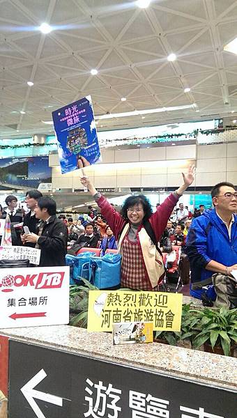 歡迎.jpg 歡迎.jpg
