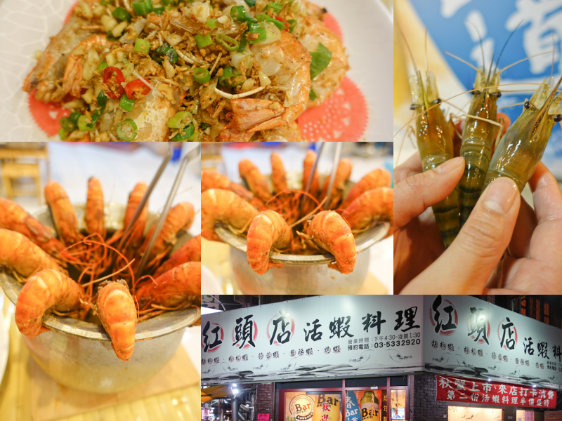 紅店頭 紅店頭