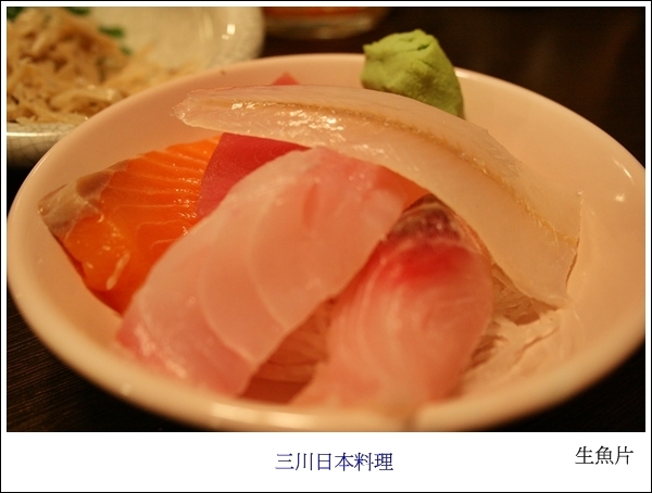 三川日本料理.晚餐吃到飽