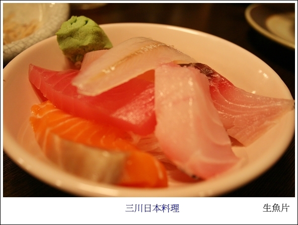 三川日本料理.晚餐吃到飽