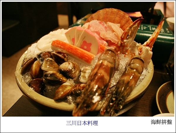 三川日本料理.晚餐吃到飽