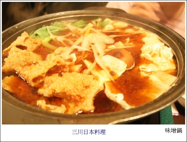 三川日本料理.晚餐吃到飽