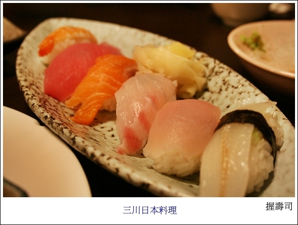 三川日本料理.晚餐吃到飽