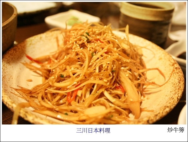 三川日本料理.晚餐吃到飽