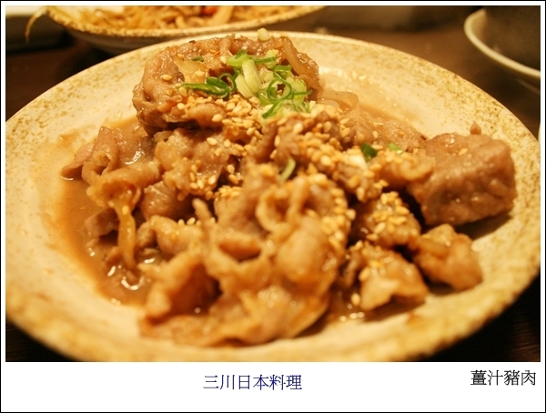三川日本料理.晚餐吃到飽
