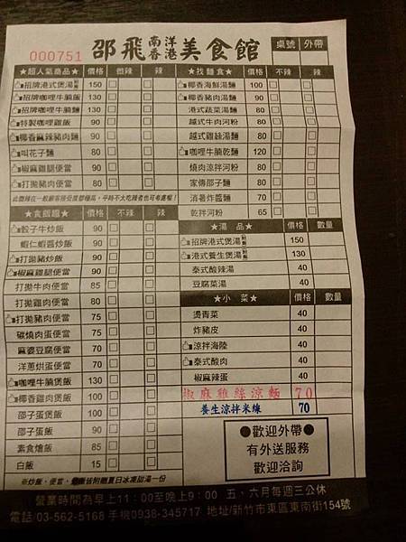 1058337_684280848255481_1340973168_n