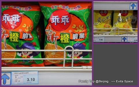 超市1.jpg 超市1.jpg