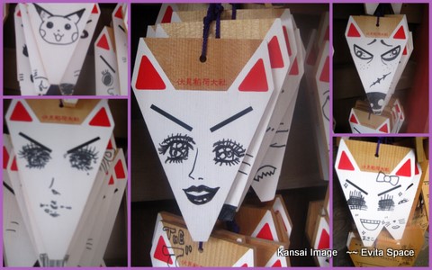 伏見稻荷1.jpg 伏見稻荷1.jpg