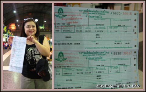 北碧府一日遊1.jpg 北碧府一日遊1.jpg