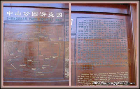 中山公園2.jpg 中山公園2.jpg