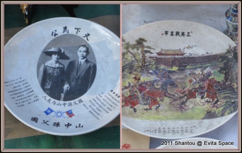 中山公園4.jpg 中山公園4.jpg