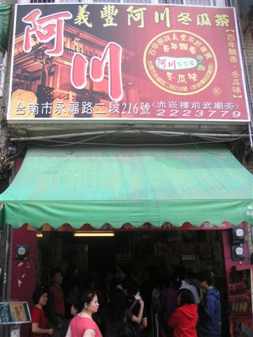 PICT3516.JPG PICT3516.JPG