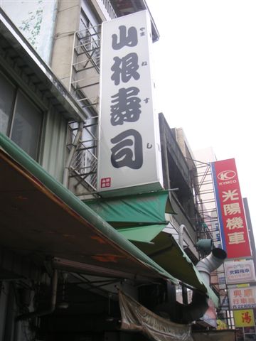 PICT3522.JPG PICT3522.JPG