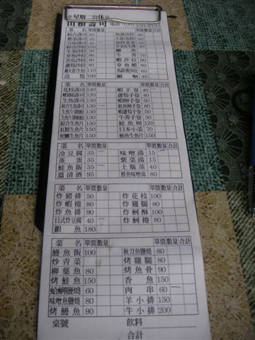 PICT3529.JPG PICT3529.JPG