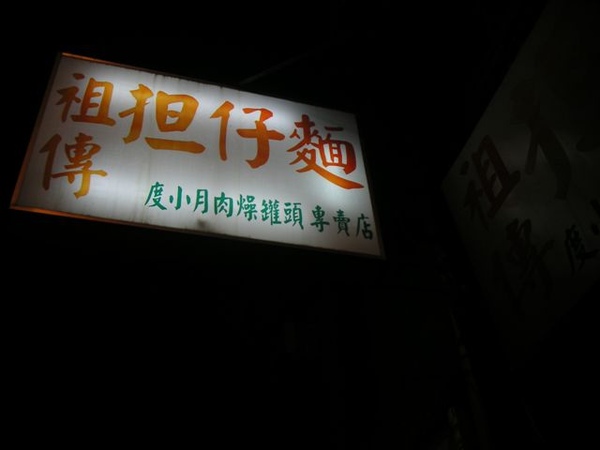 PICT3568.JPG PICT3568.JPG