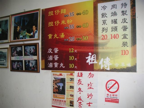 PICT3576.JPG PICT3576.JPG