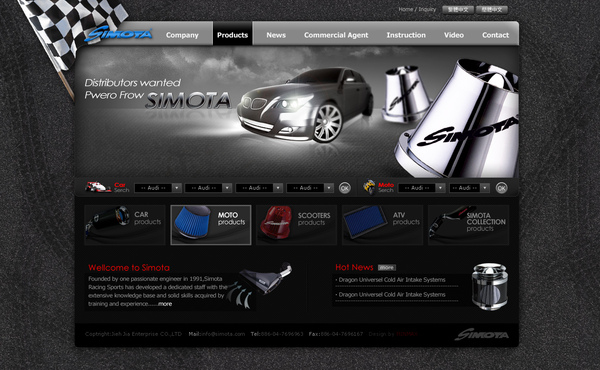 simota-02.JPG simota-02.JPG