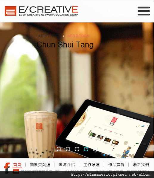 網頁設計 網頁設計