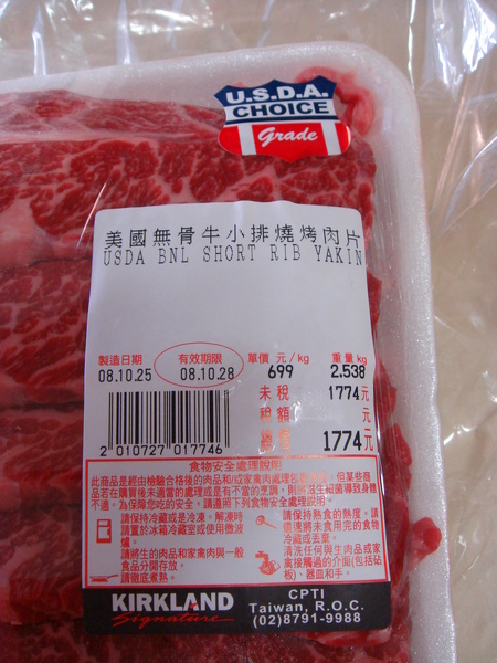 無骨牛小排 無骨牛小排