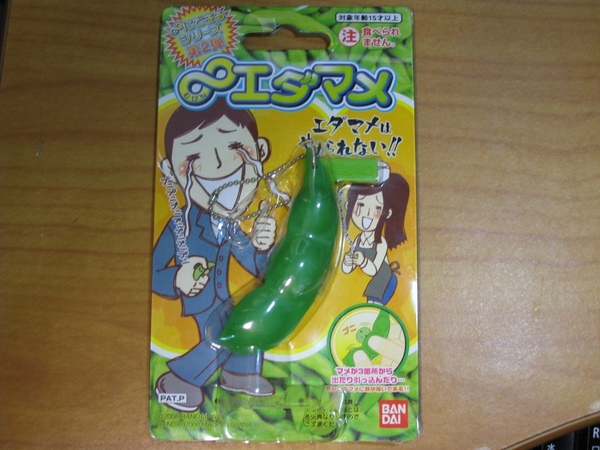 佳莉的生日禮物 - 無限毛豆