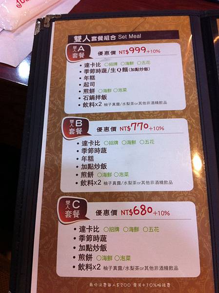 照片 471 照片 471