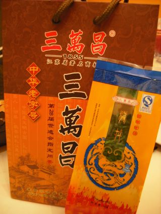 龍井.jpg 龍井.jpg