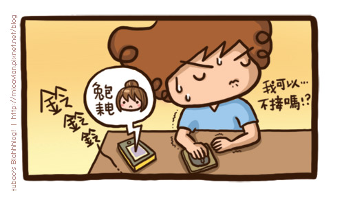 FETnet08