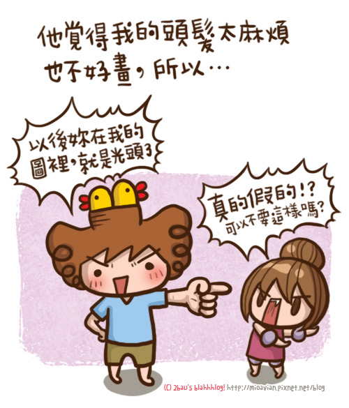 boldhead07 boldhead07