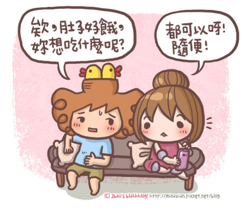 要吃甚麼好01 要吃甚麼好01