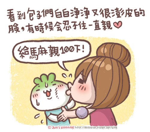 Kiss01 Kiss01
