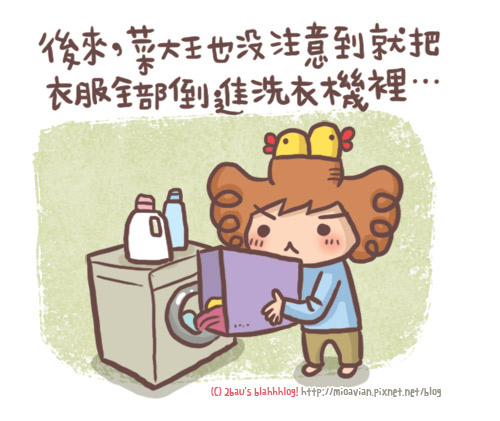 diperwash08 diperwash08