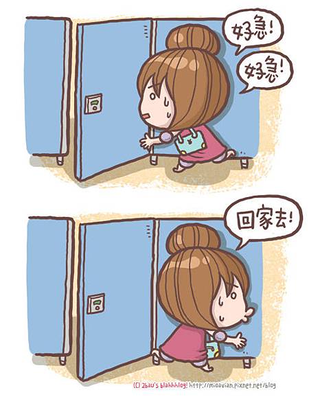 出包01 出包01