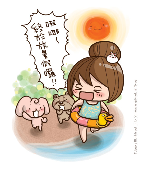 ohsummer1.jpg ohsummer1.jpg