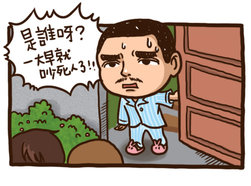 國父3.jpg 國父3.jpg