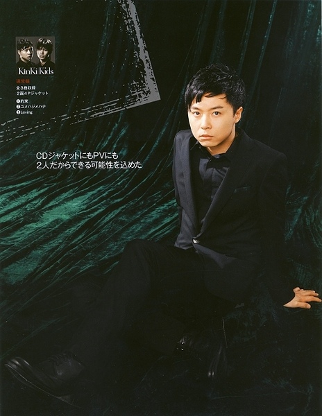 TVguideKK2.jpg TVguideKK2.jpg