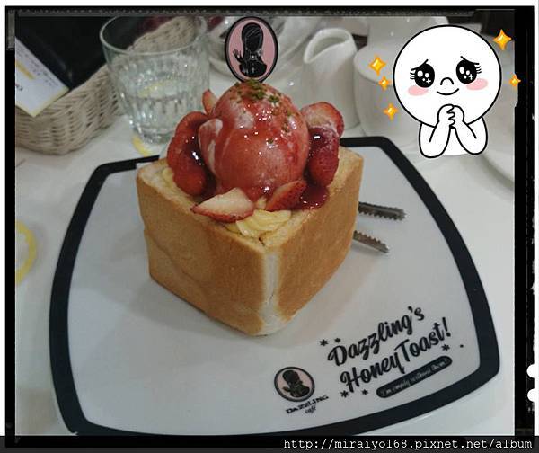 DAZZLING cafe 蜜糖吐司.jpg
