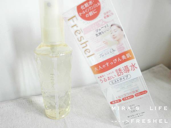 保養 | 用膚蕊角質滲透前導液來提身保養品的吸收度 ♥