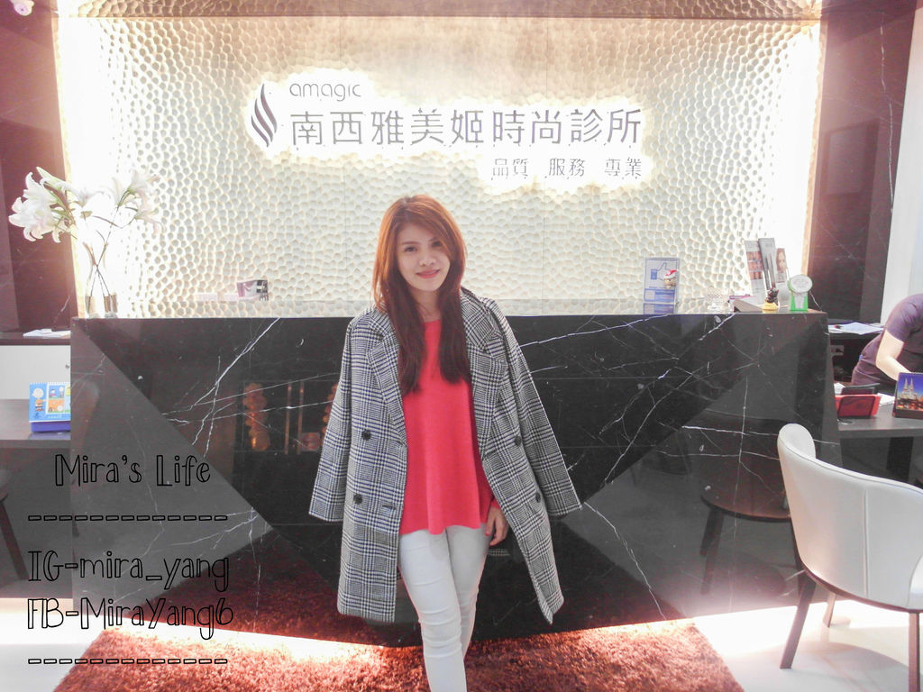 醫美 | 你知道一個小改變能差多少嗎? ♥ 一起跟雅美姬見證美麗奇蹟 #晶亮瓷