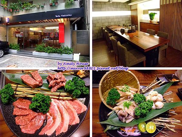 blog 101 May 大福燒肉01 blog 101 May 大福燒肉01