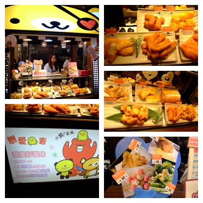 blog 1000305士林夜市禾楓の小熊1.jpg blog 1000305士林夜市禾楓の小熊1.jpg