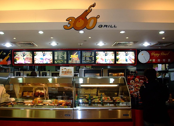 991231 360度GRILL美式燒烤(101店)01.jpg 991231 360度GRILL美式燒烤(101店)01.jpg