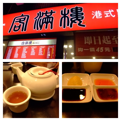 99 Dec 客滿樓1.jpg 99 Dec 客滿樓1.jpg