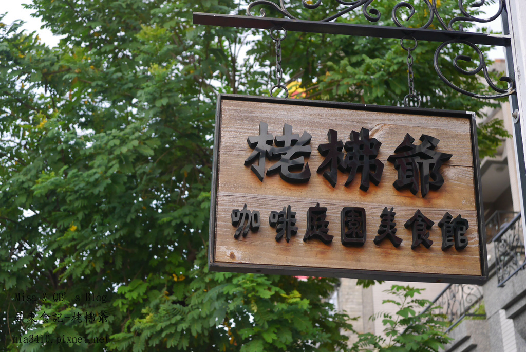 P1060877拷貝.jpg P1060877拷貝.jpg