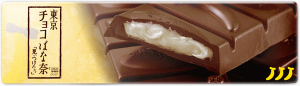 main_chocolate.gif main_chocolate.gif